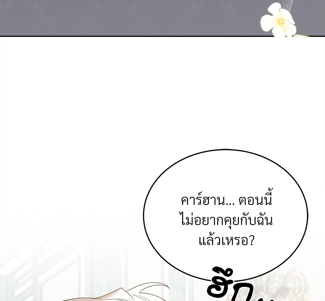 หน้า 145