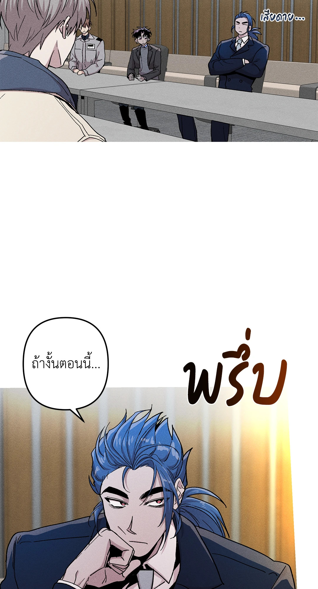 หน้า 39