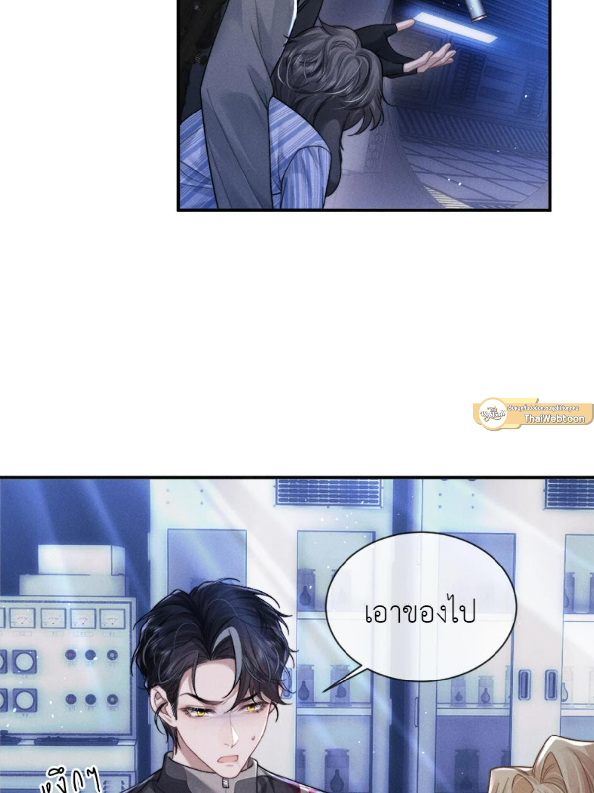 หน้า 25