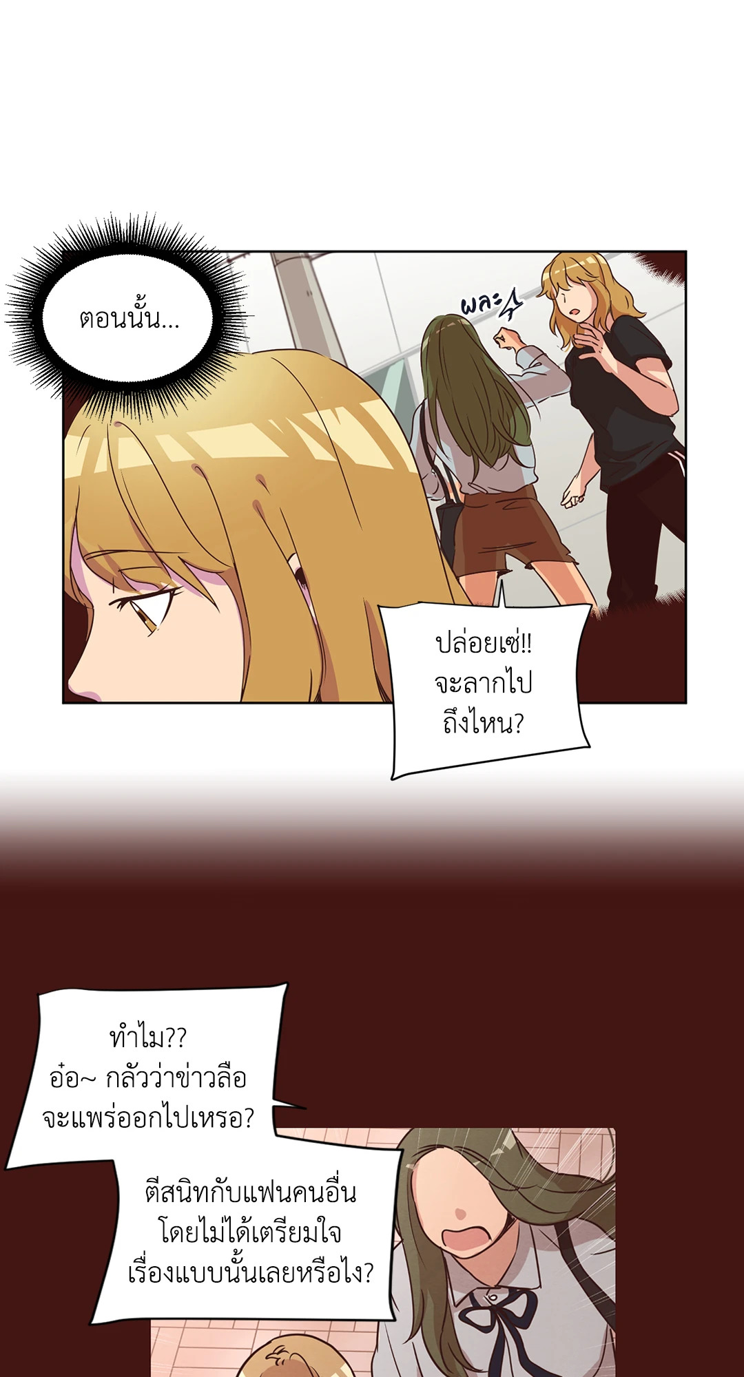 หน้า 36