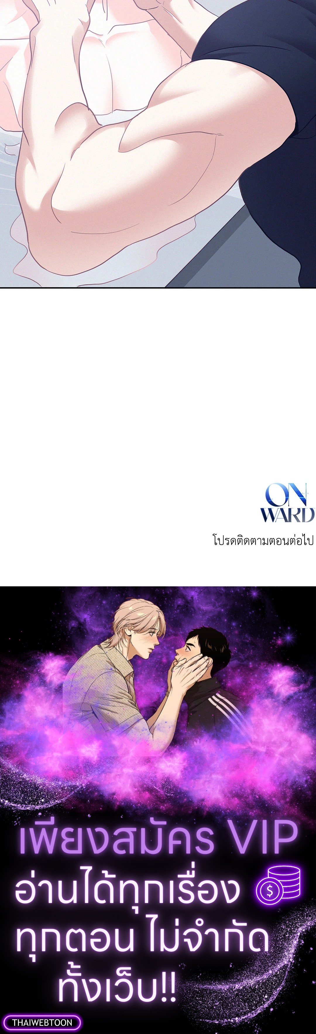หน้า 78
