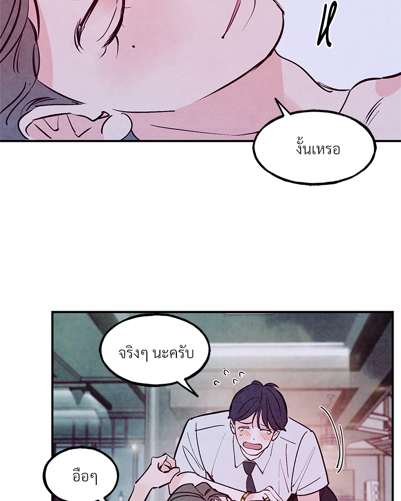 หน้า 96