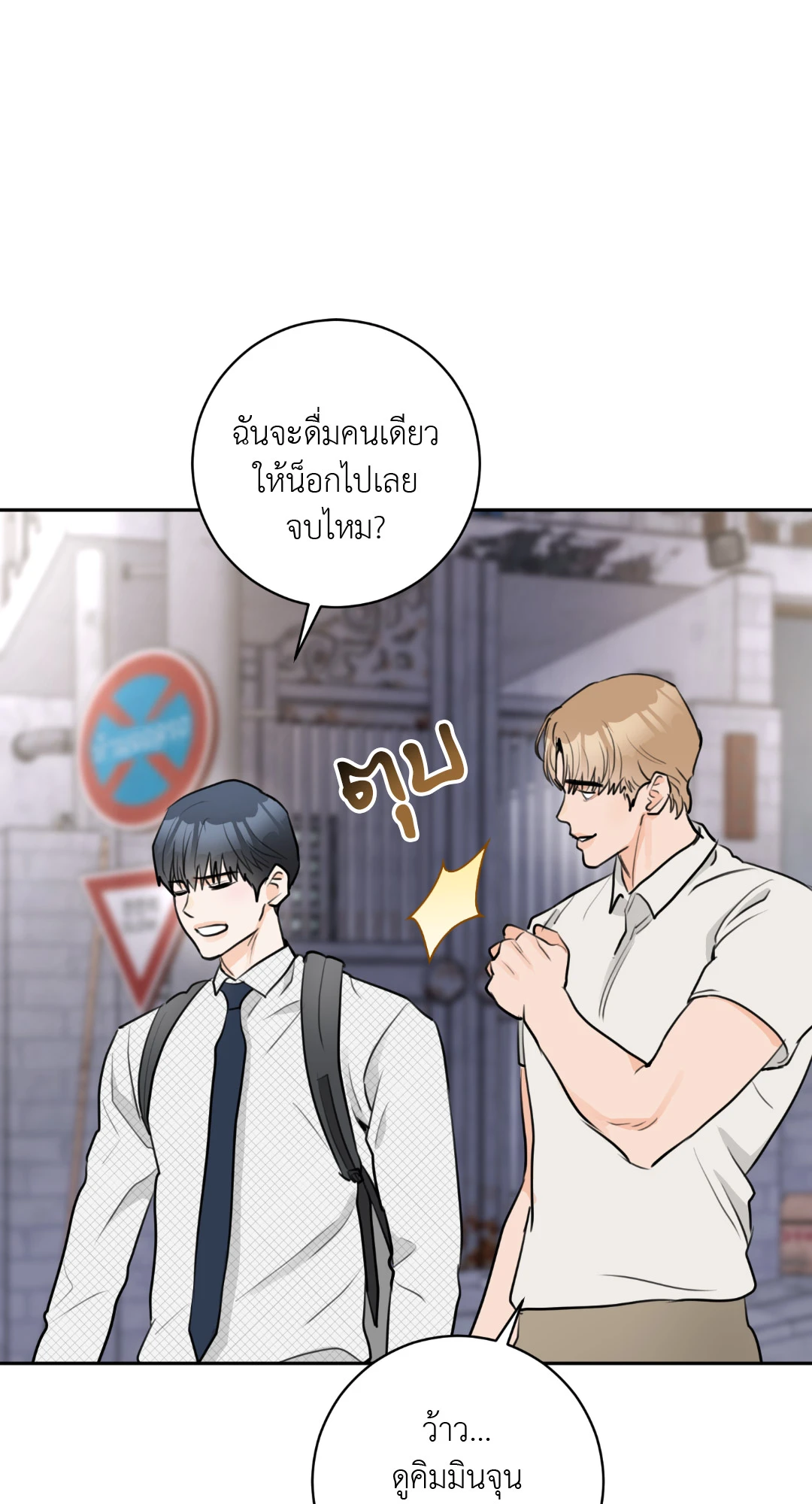 หน้า 81
