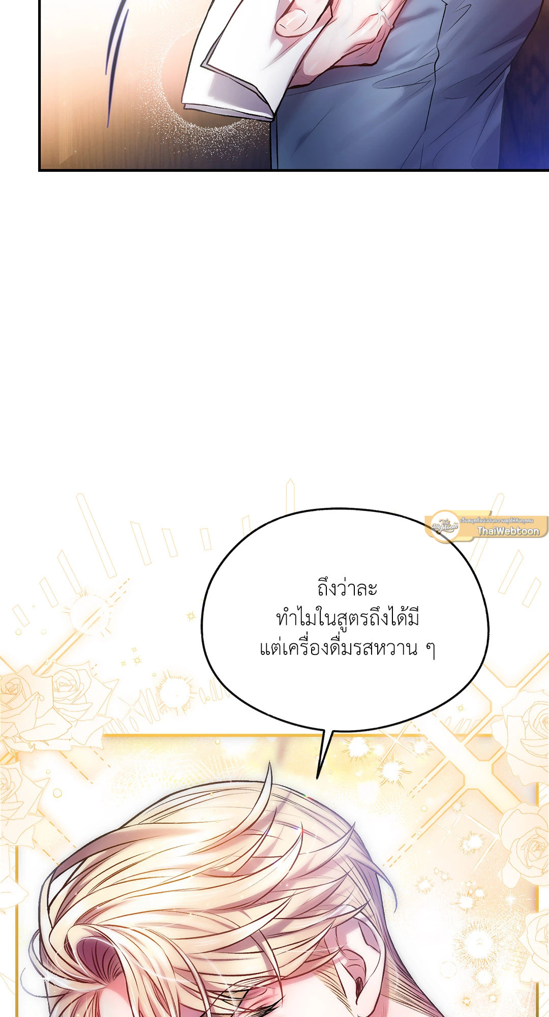 หน้า 77