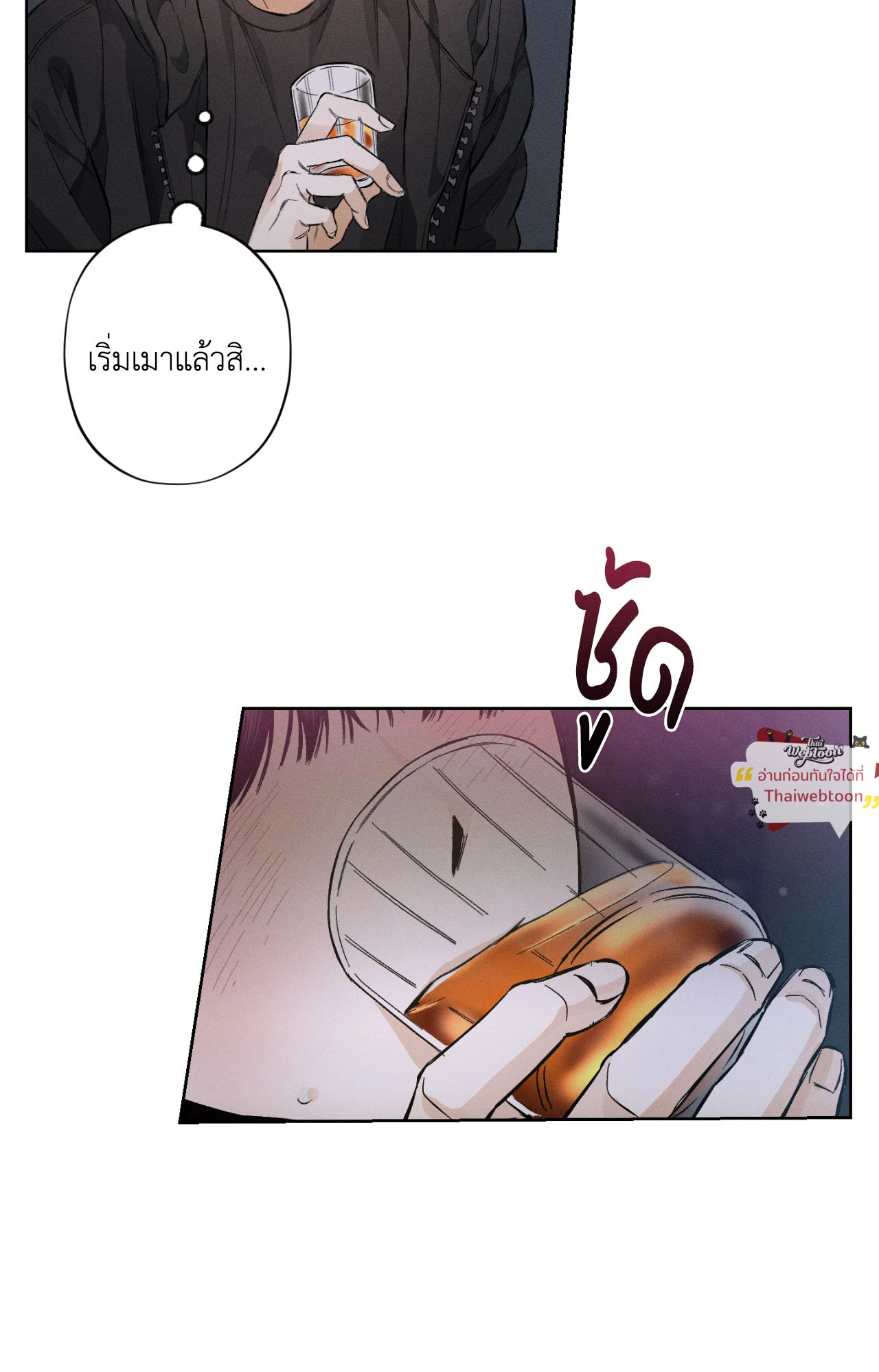 หน้า 71