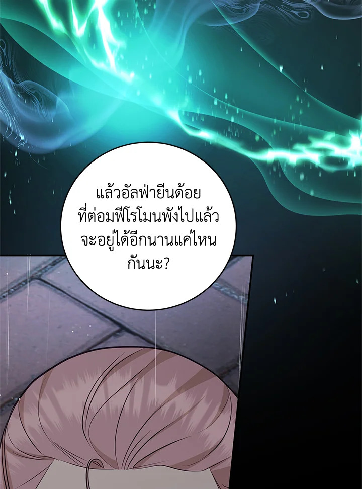 หน้า 83