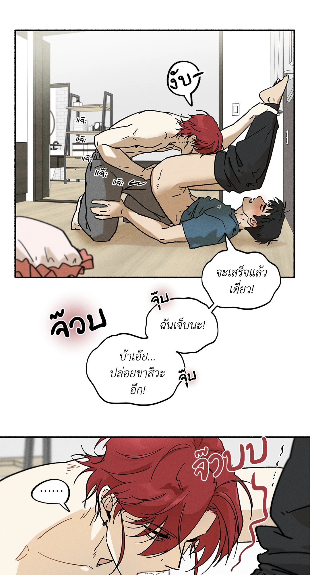หน้า 69