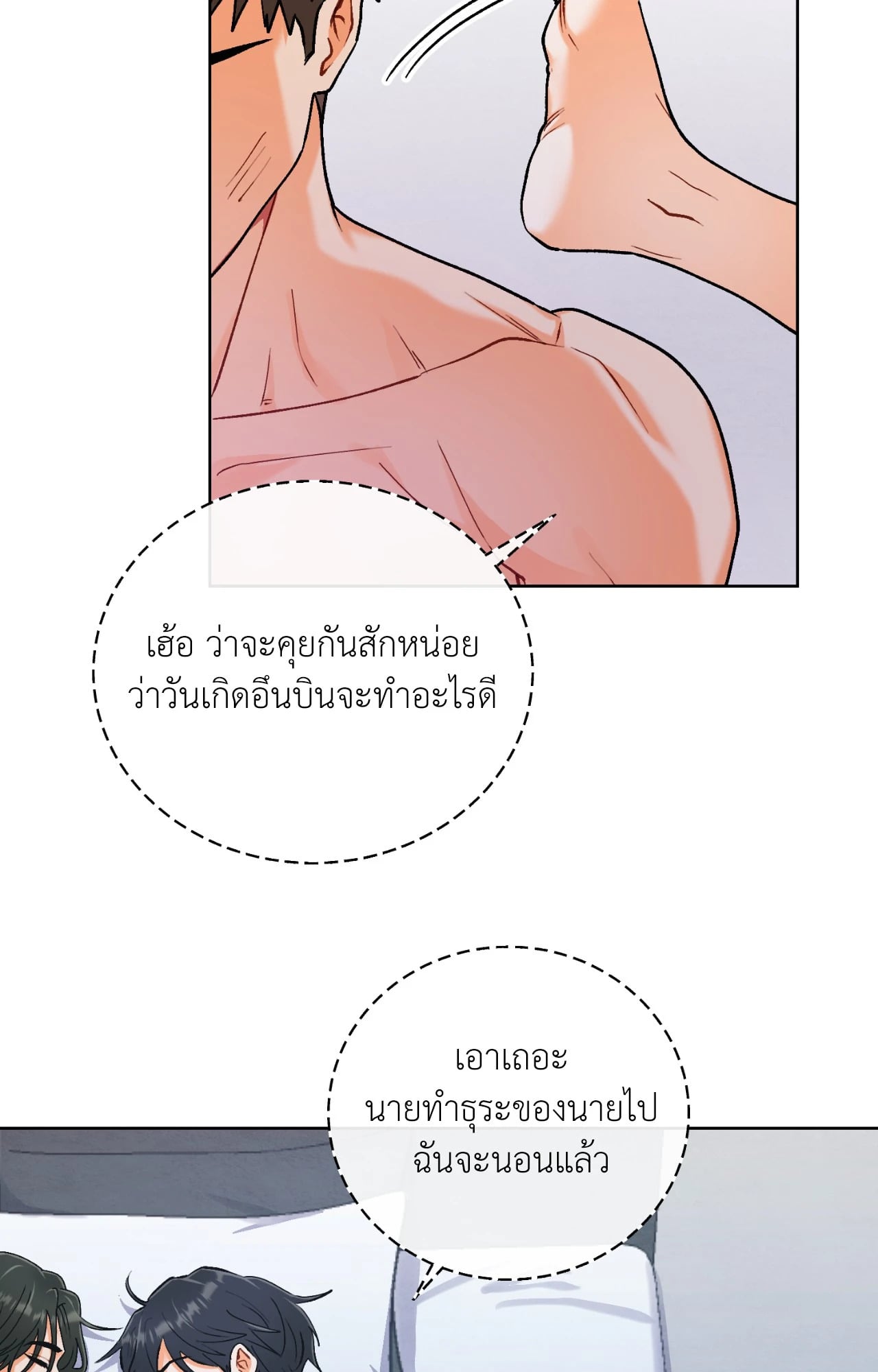 หน้า 45