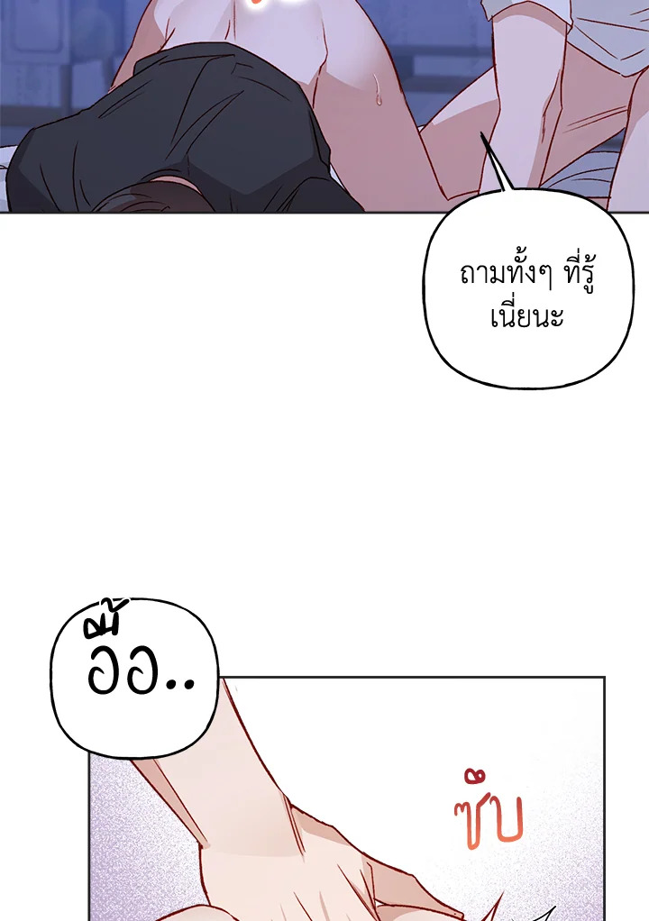 หน้า 54