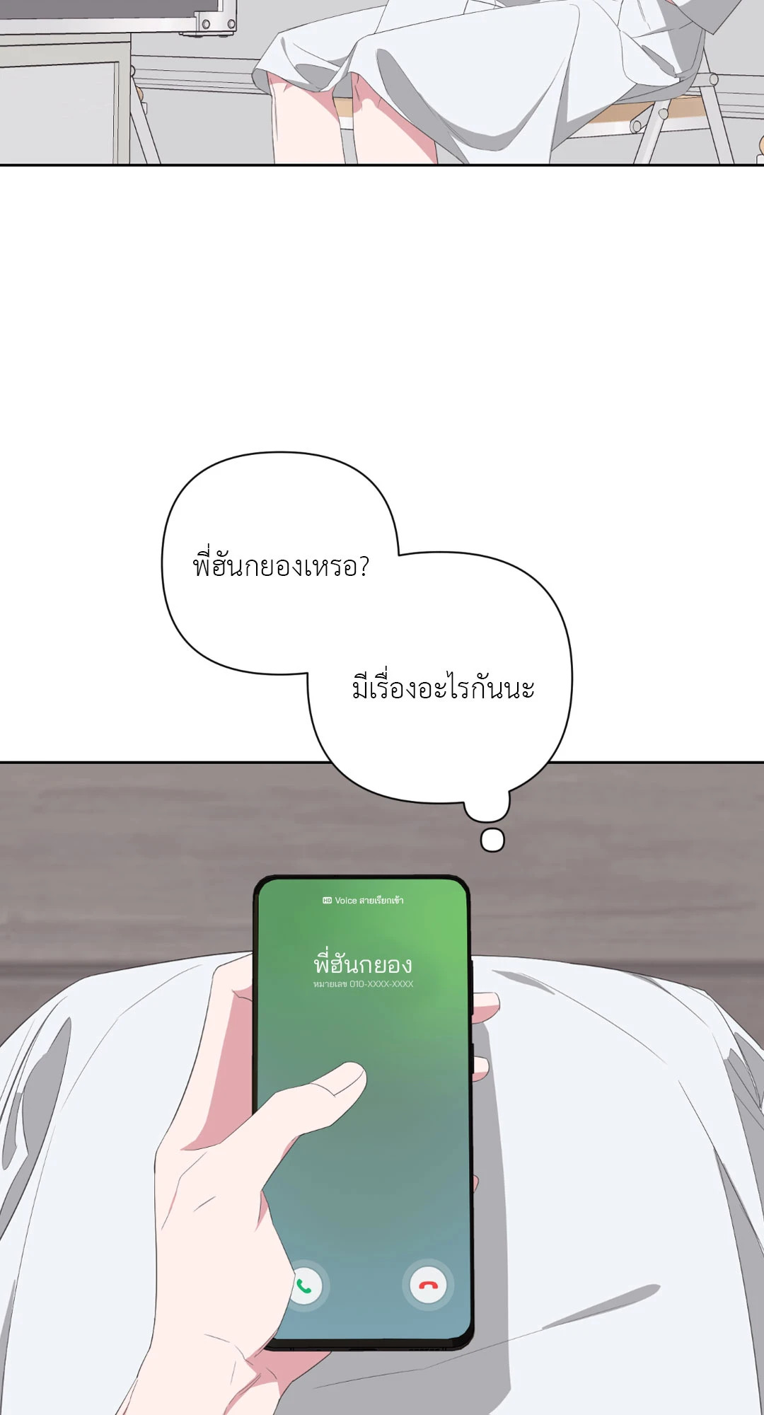 หน้า 64