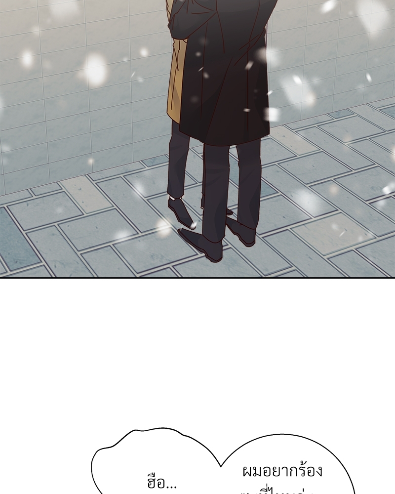 ร้านสะดวกรัก 24 ชม | Dangerous Convenience Store ตอนที่ 78 - รูปที่ 2