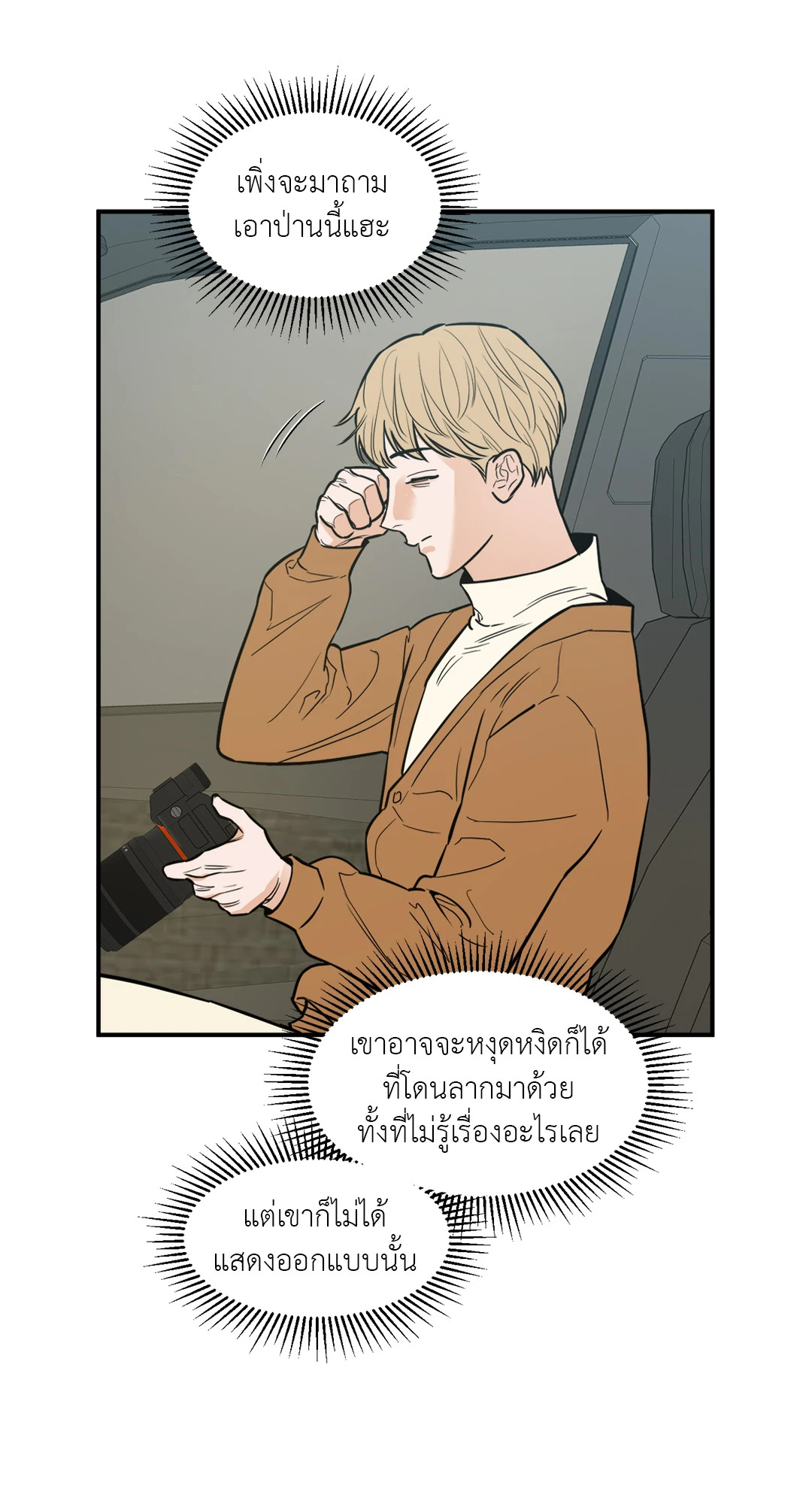 หน้า 55