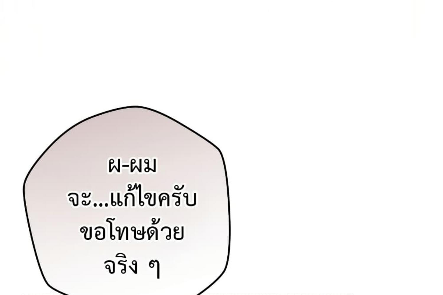 หน้า 192
