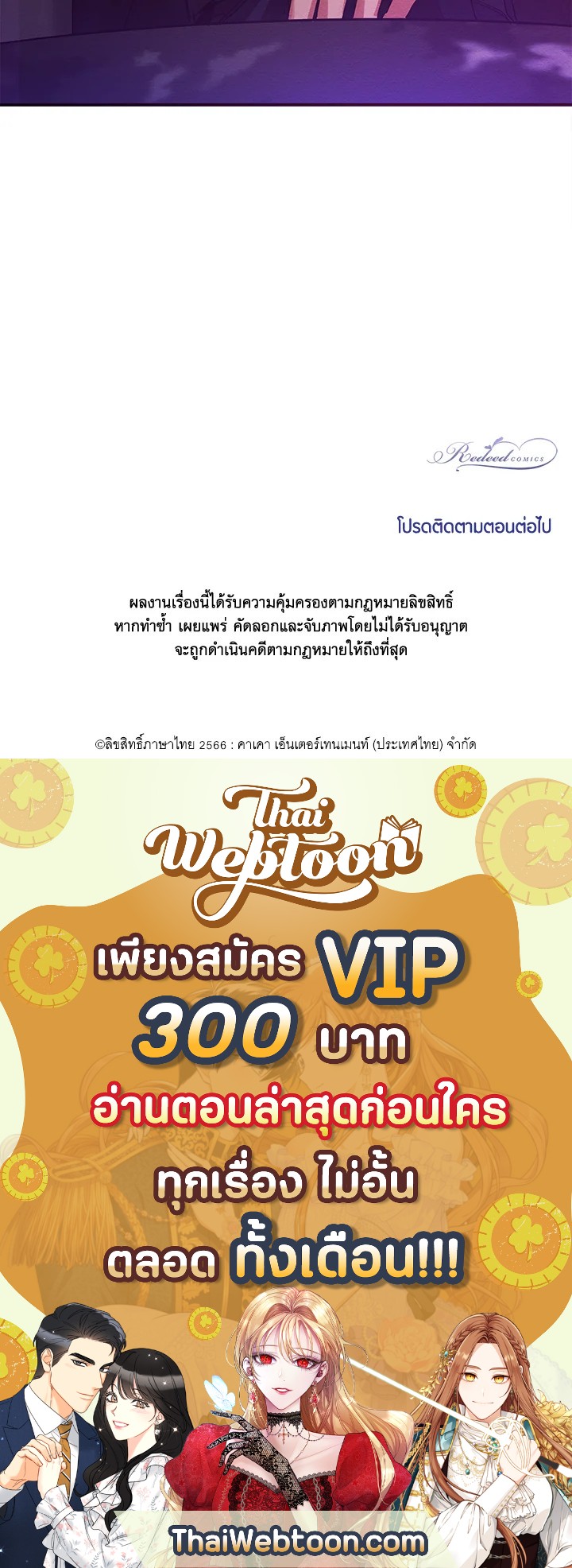 หน้า 112