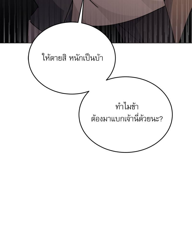 หน้า 159