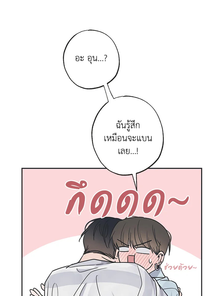 หน้า 51