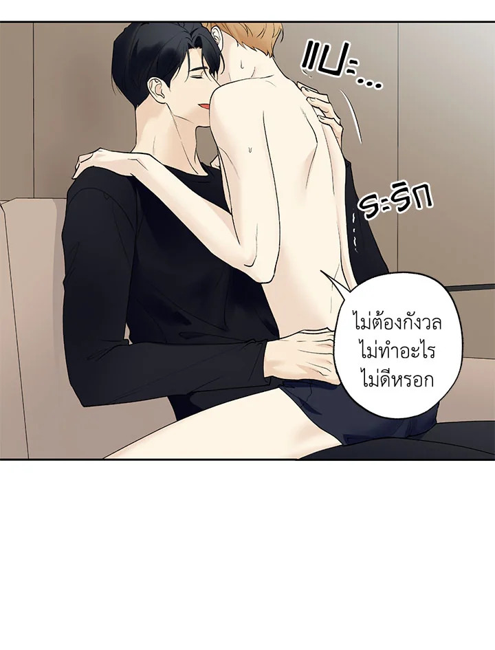 หน้า 45