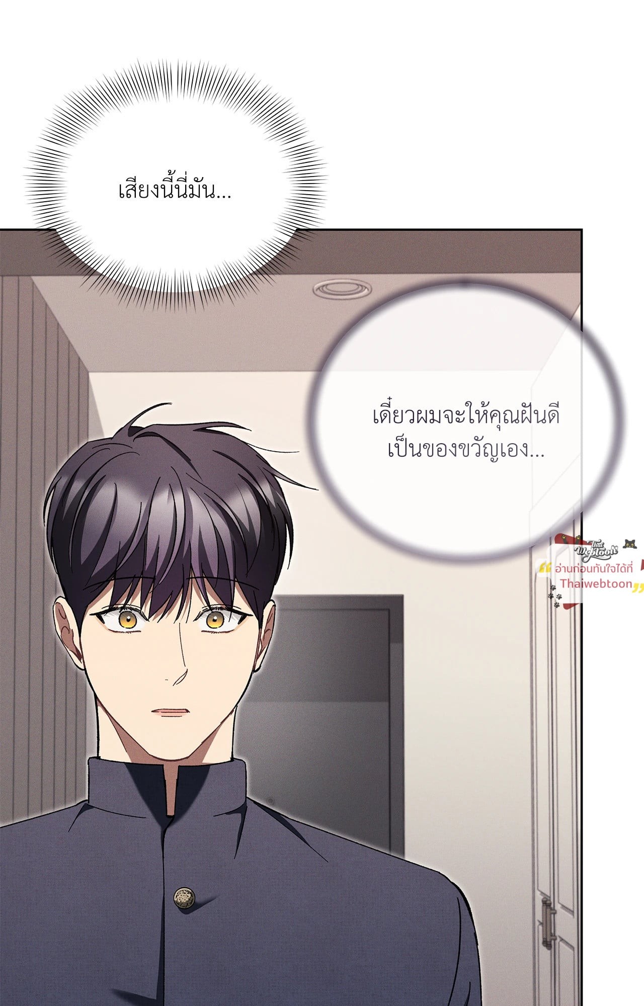 หน้า 76