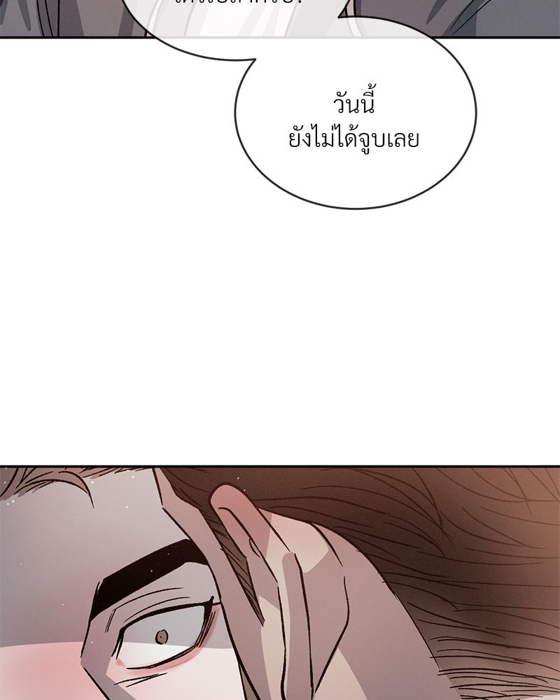 หน้า 103