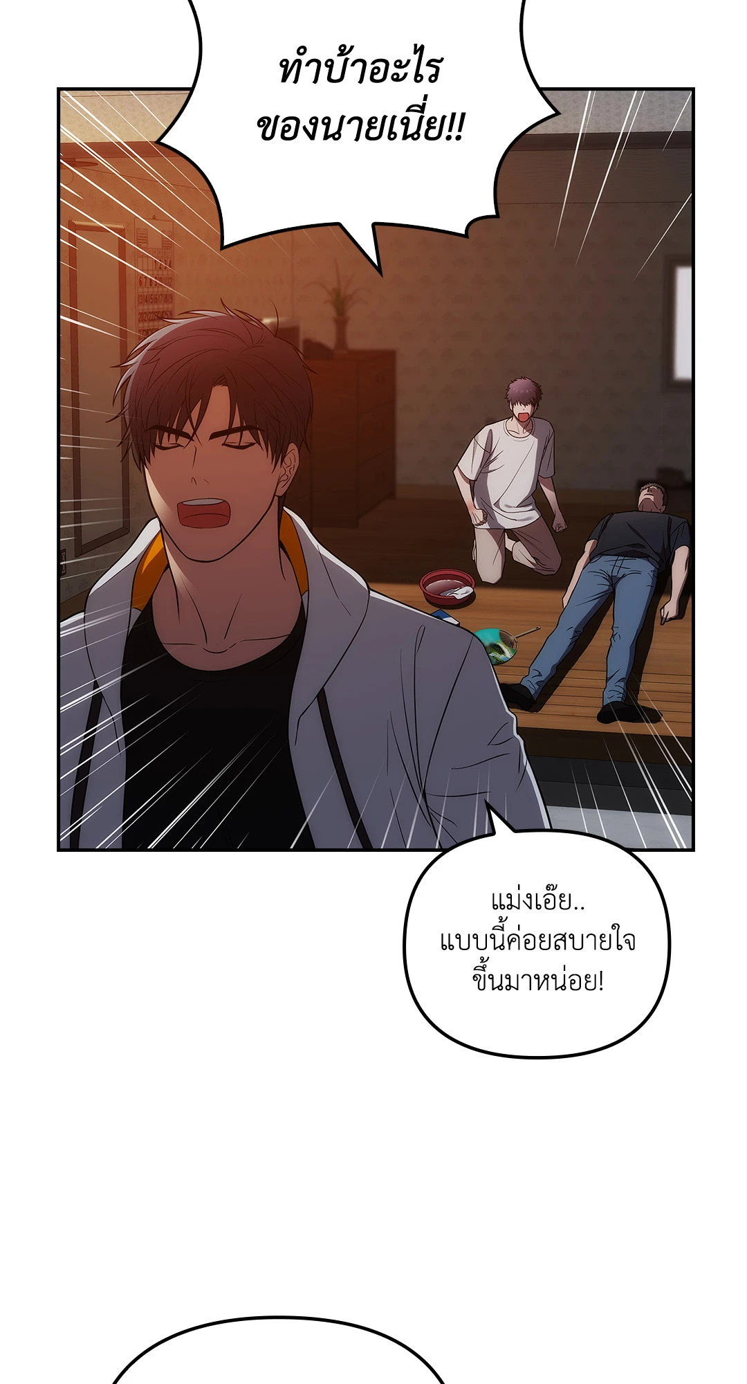 หน้า 76