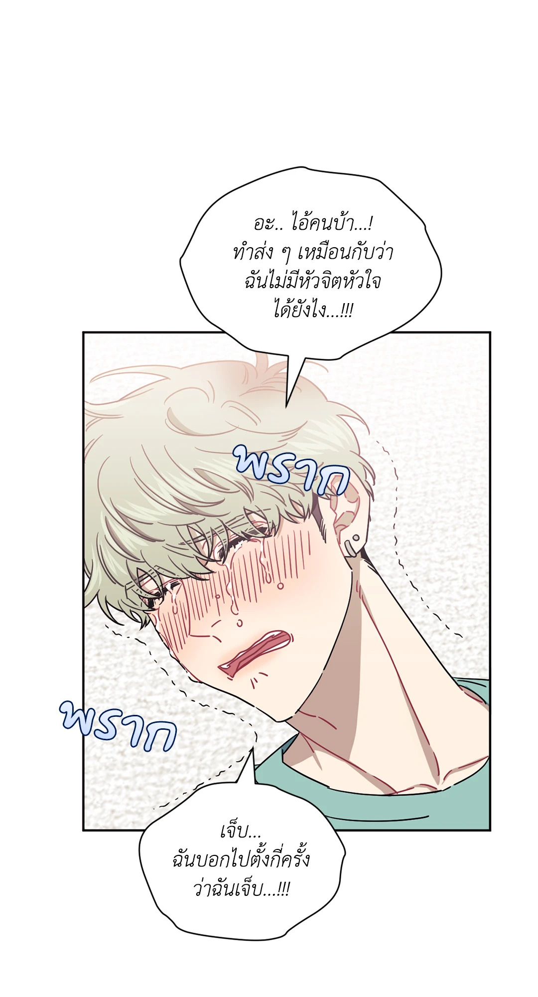 หน้า 53