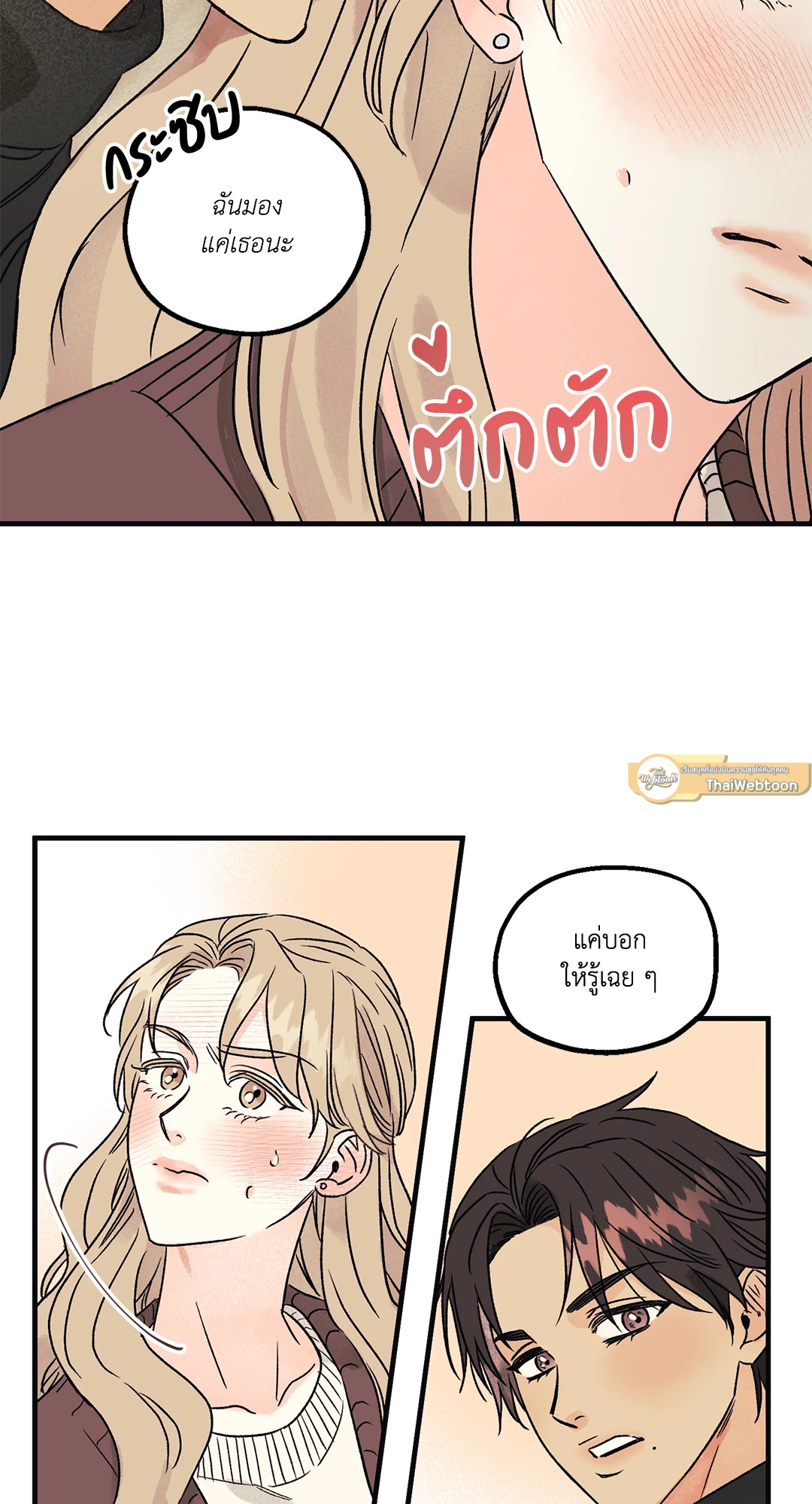 หน้า 58