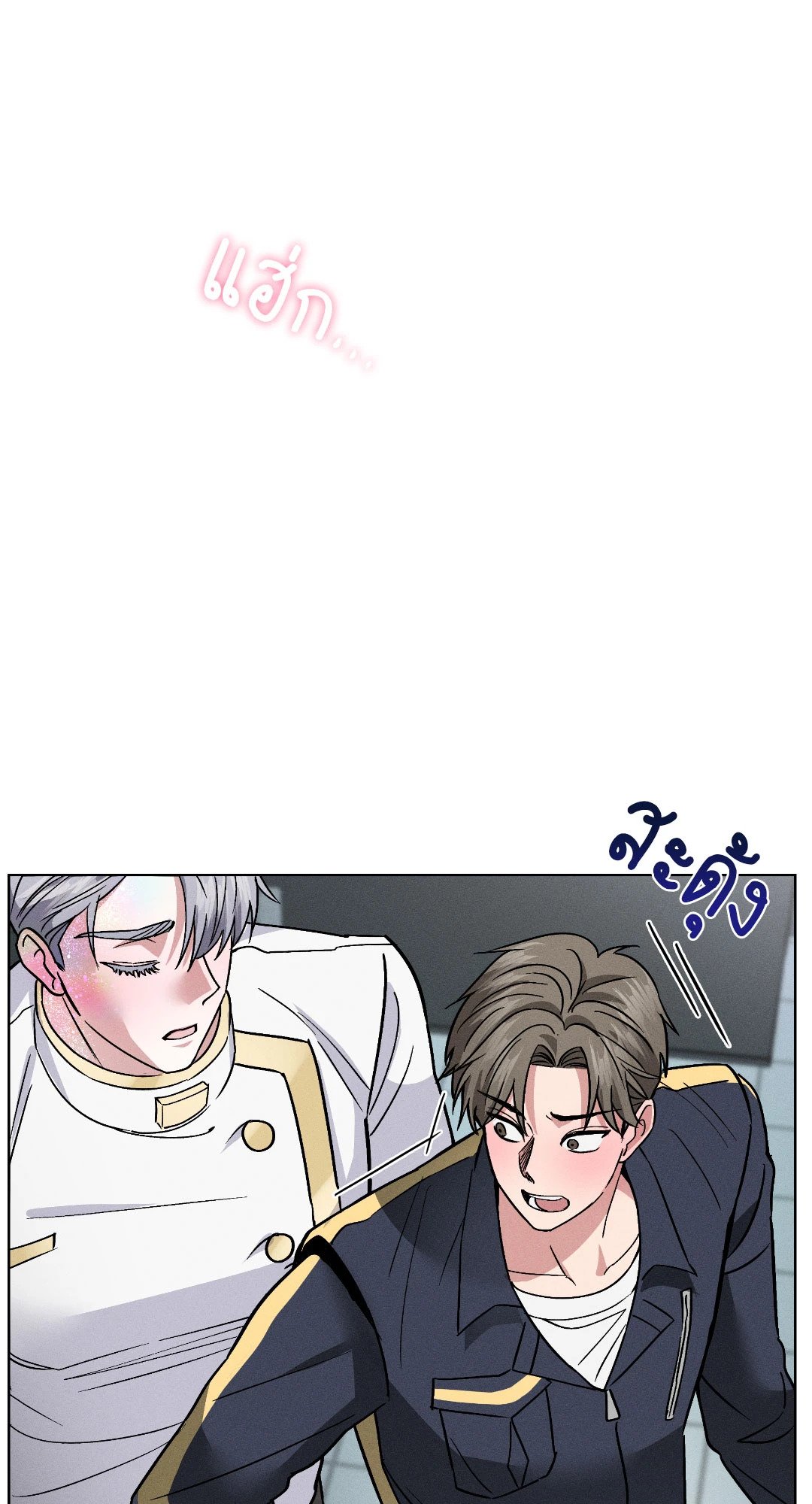 หน้า 71