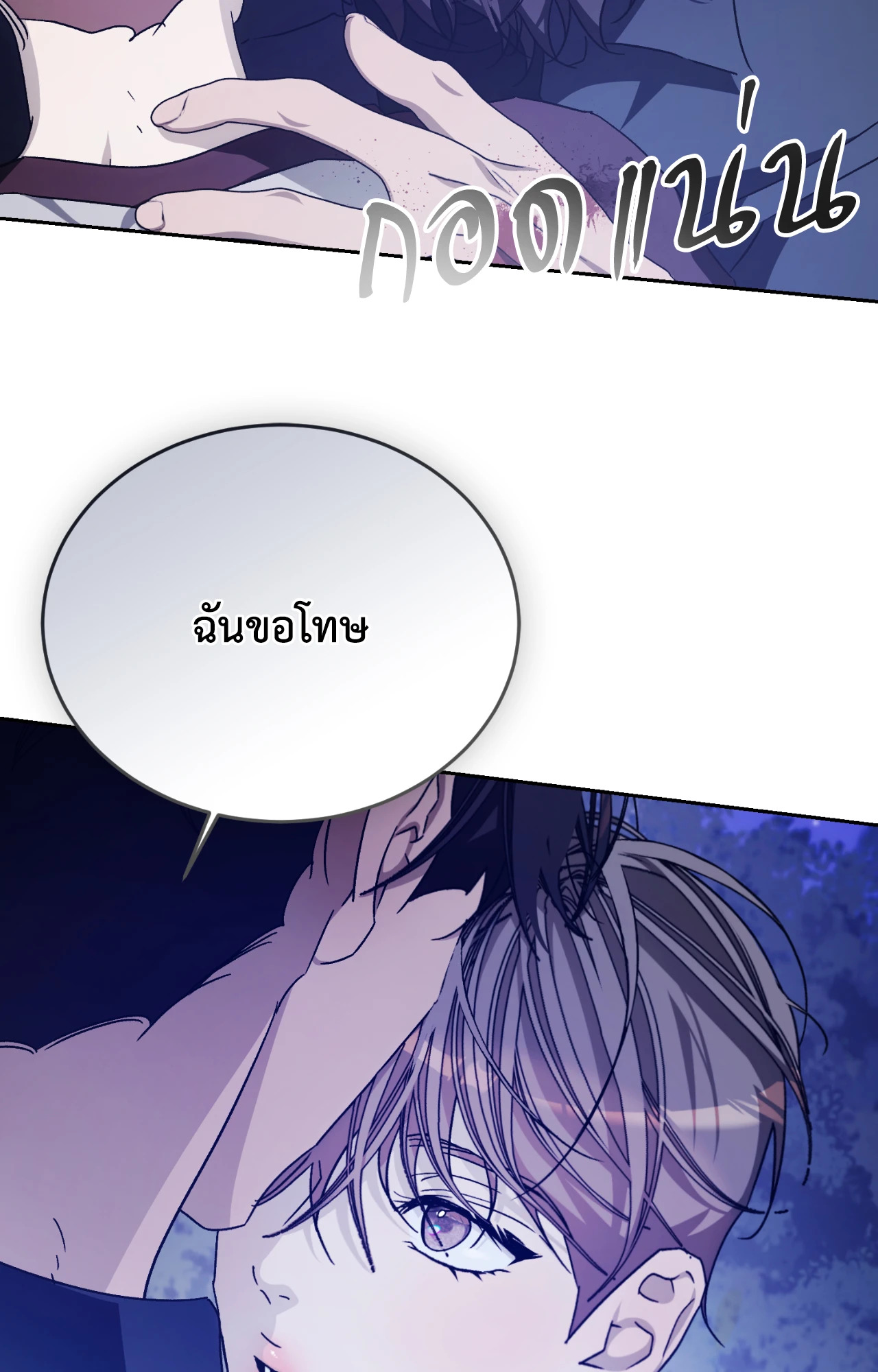 หน้า 104