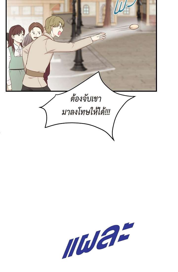 หน้า 100