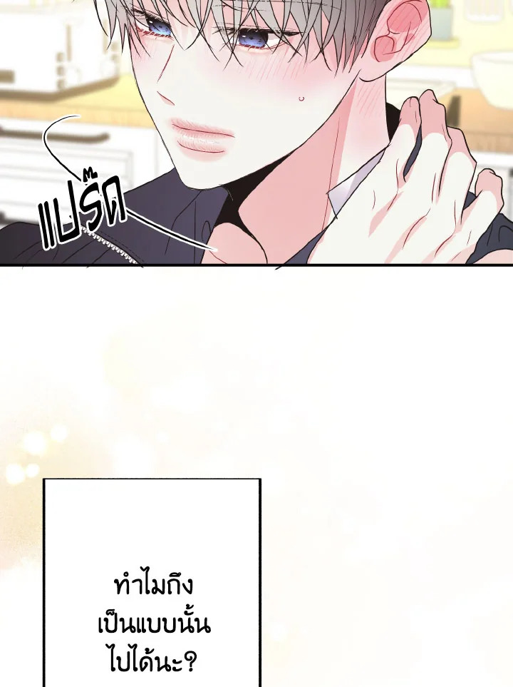 หน้า 90