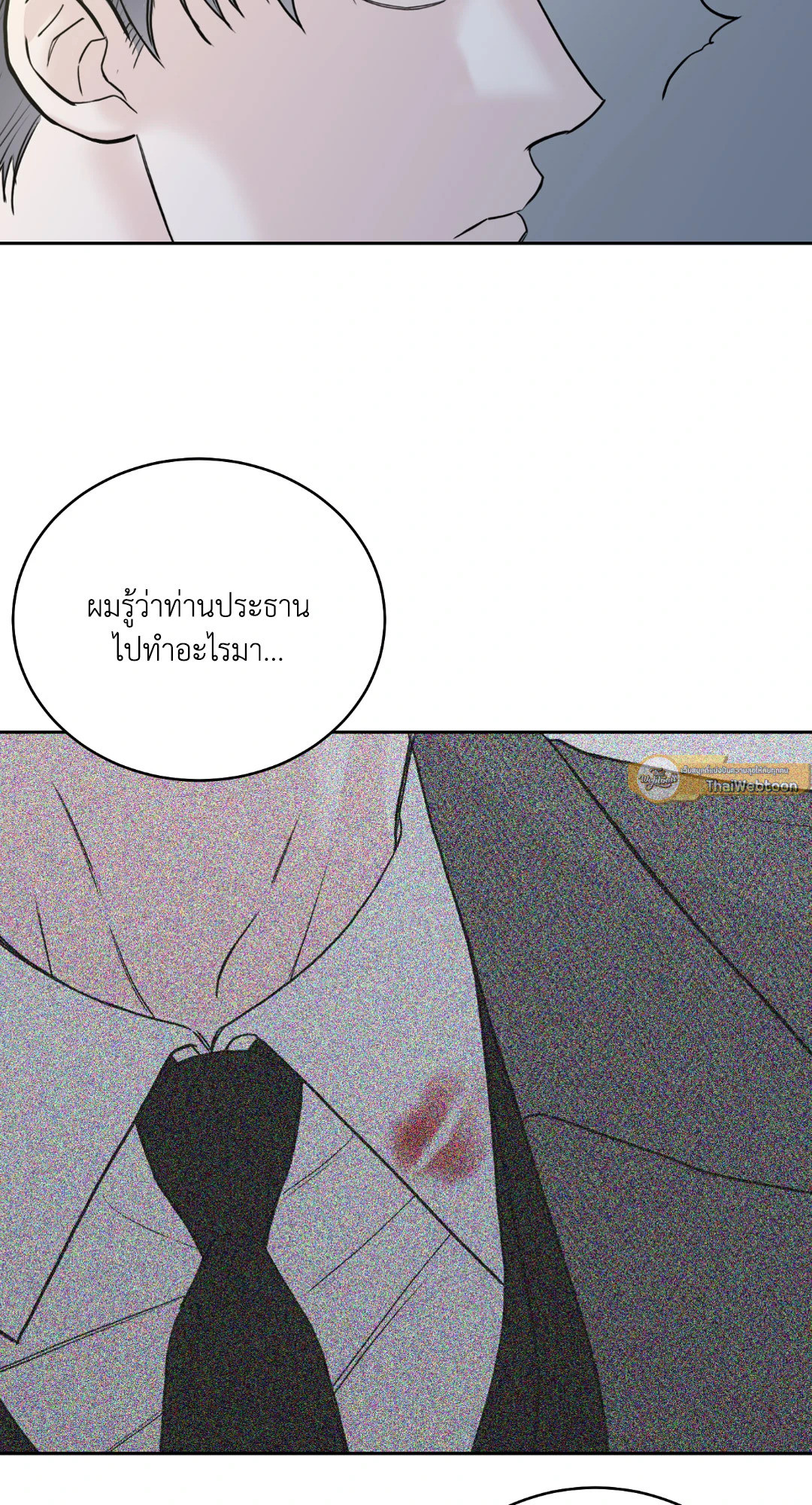 หน้า 76