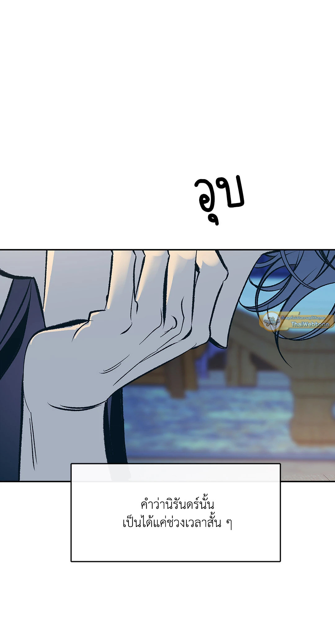 หน้า 79