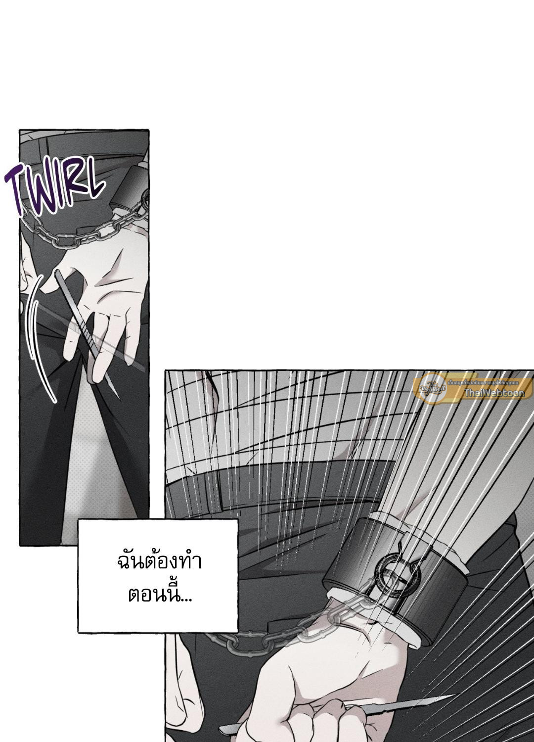 หน้า 85