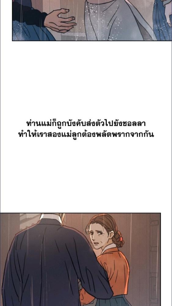 หน้า 105