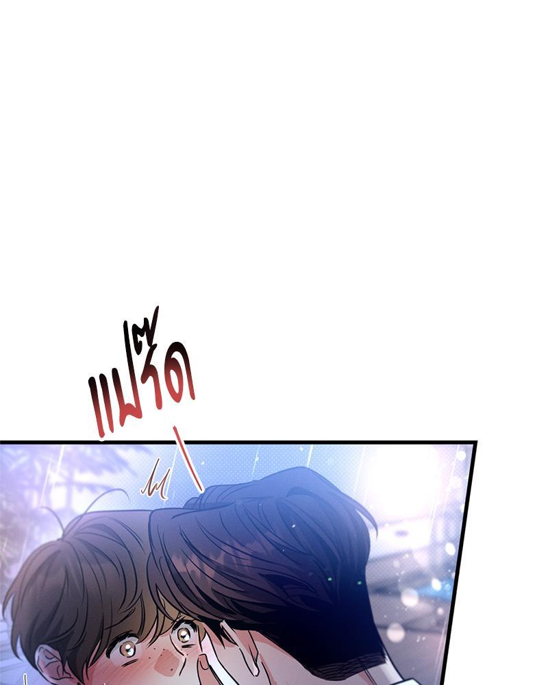 หน้า 119
