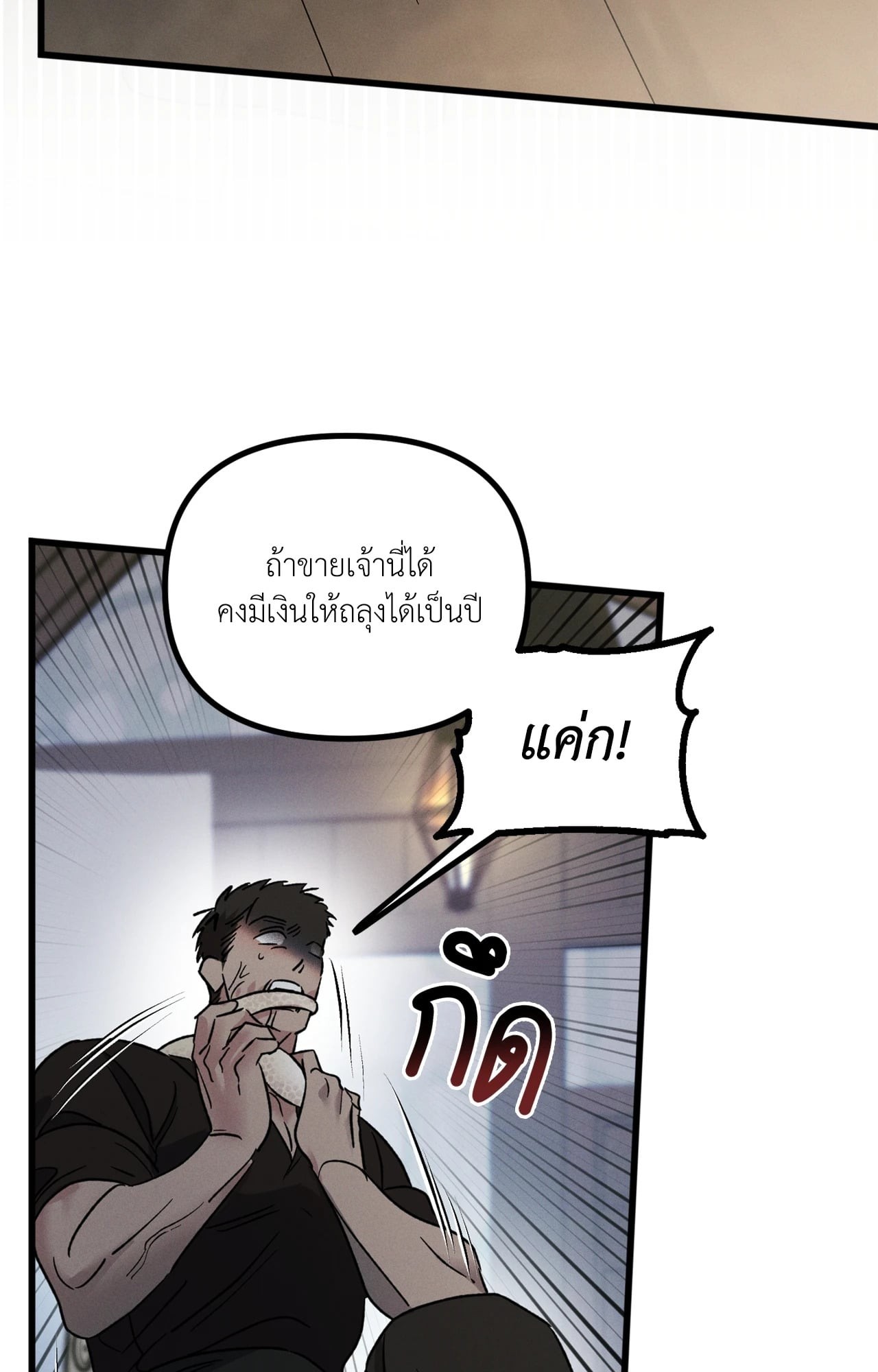 หน้า 77