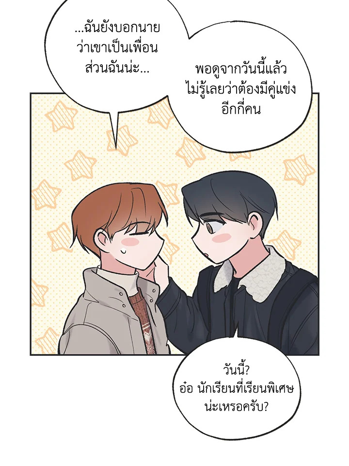 หน้า 59