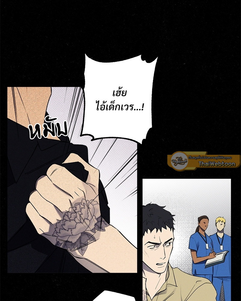 หน้า 93