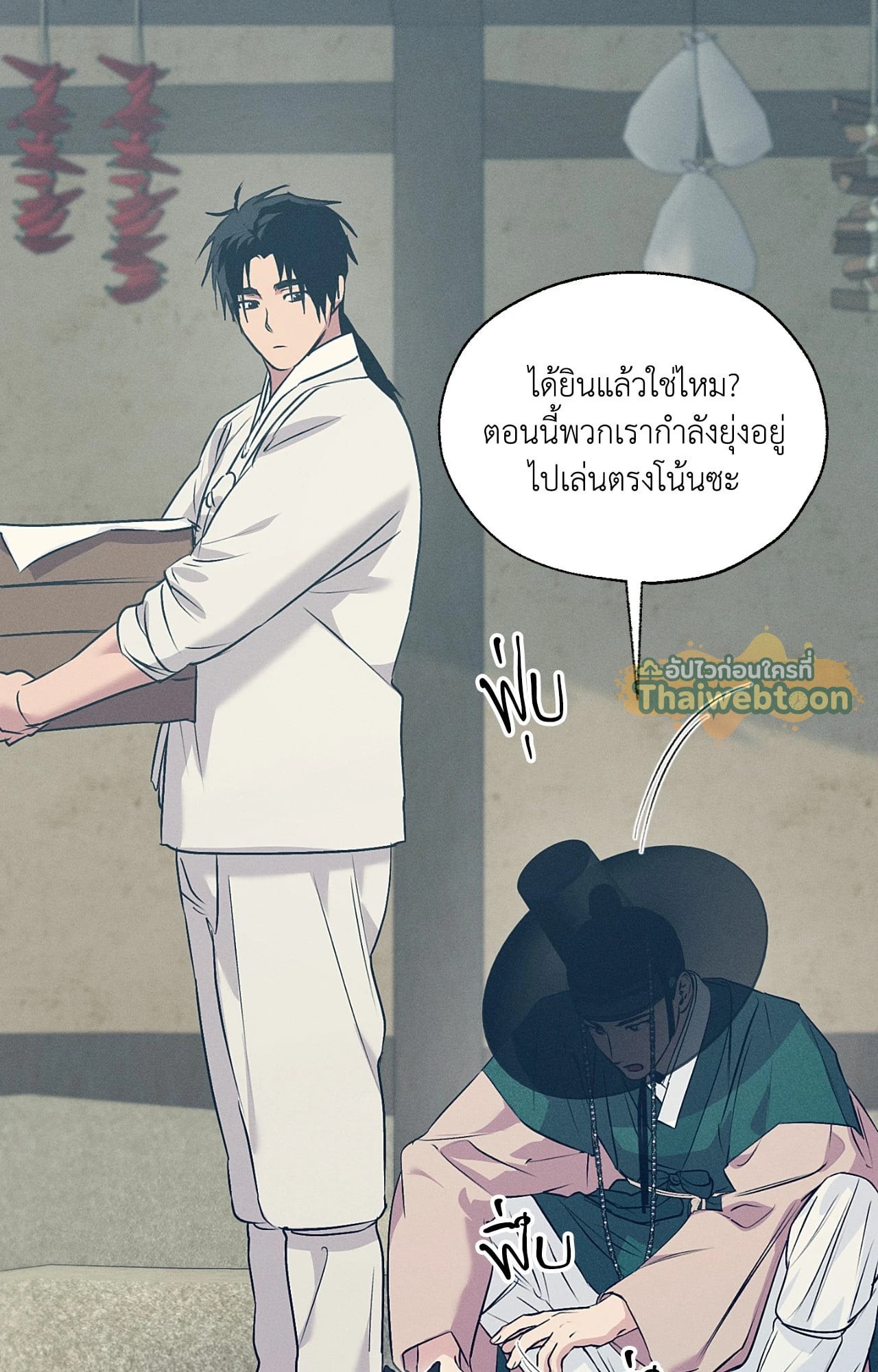 หน้า 63