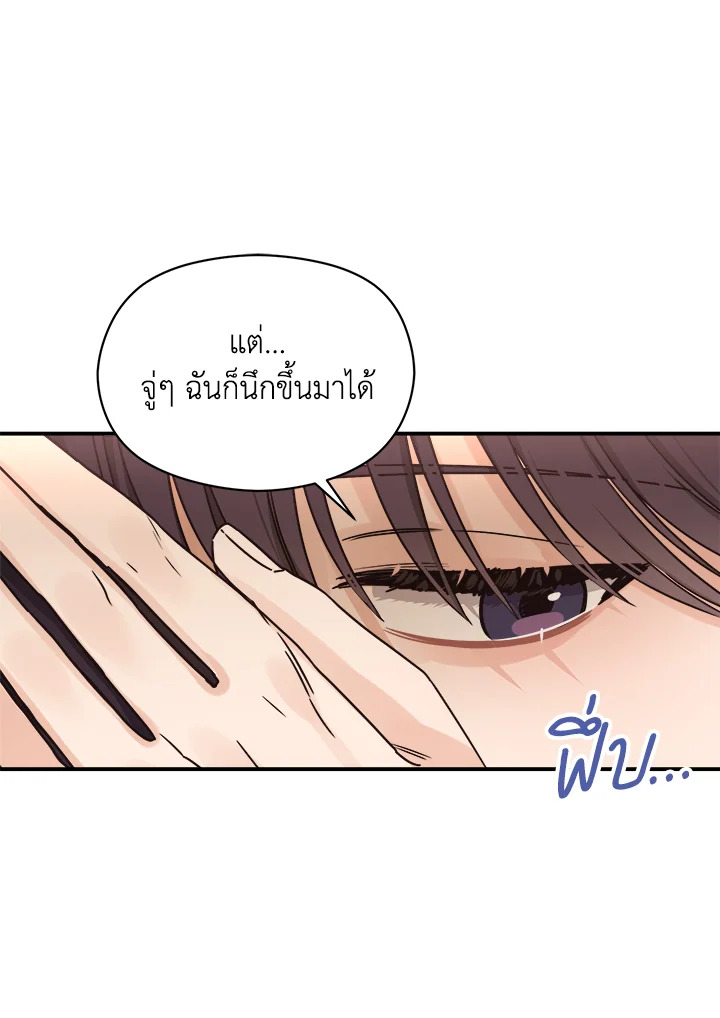 หน้า 79