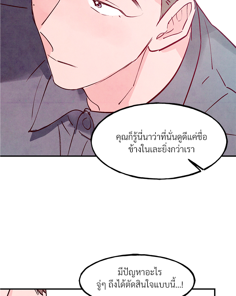 หน้า 74