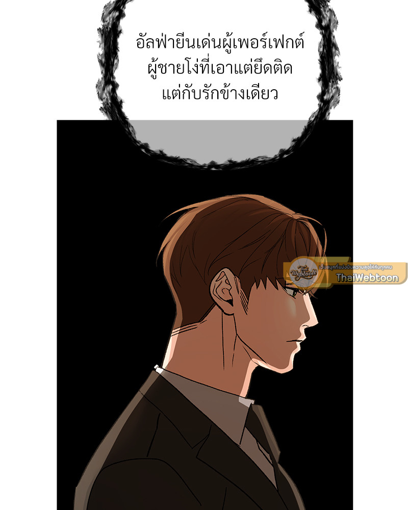 หน้า 104