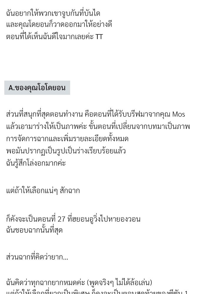 หน้า 63