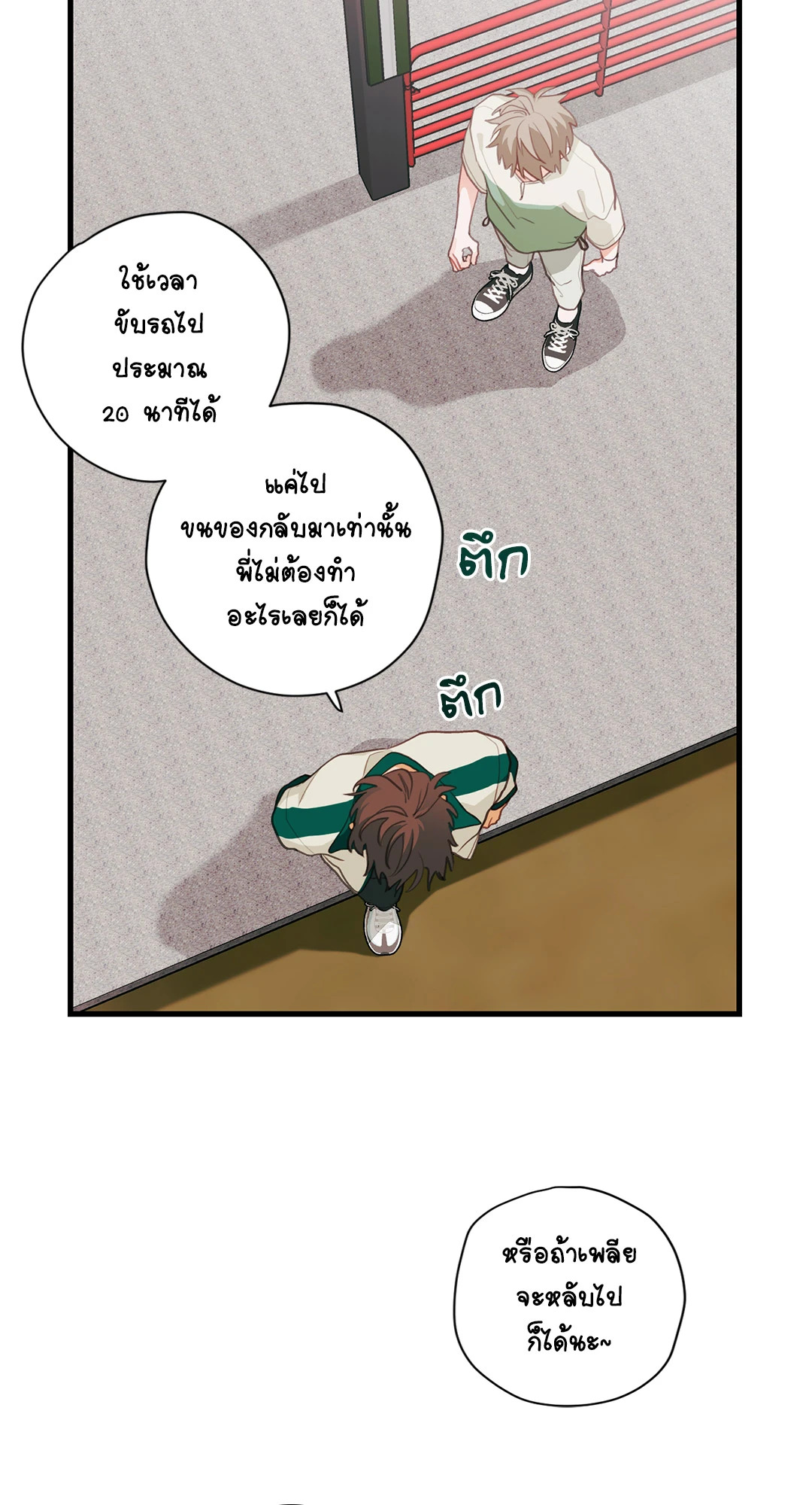 หน้า 39