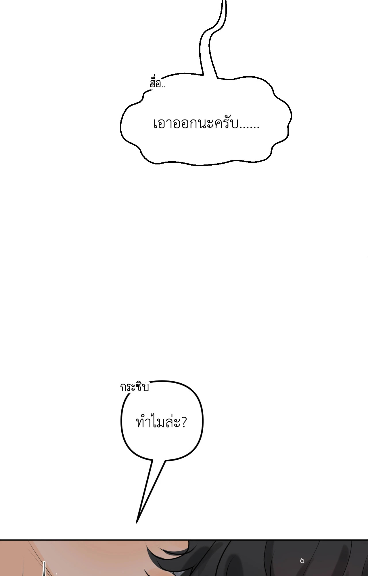 หน้า 63