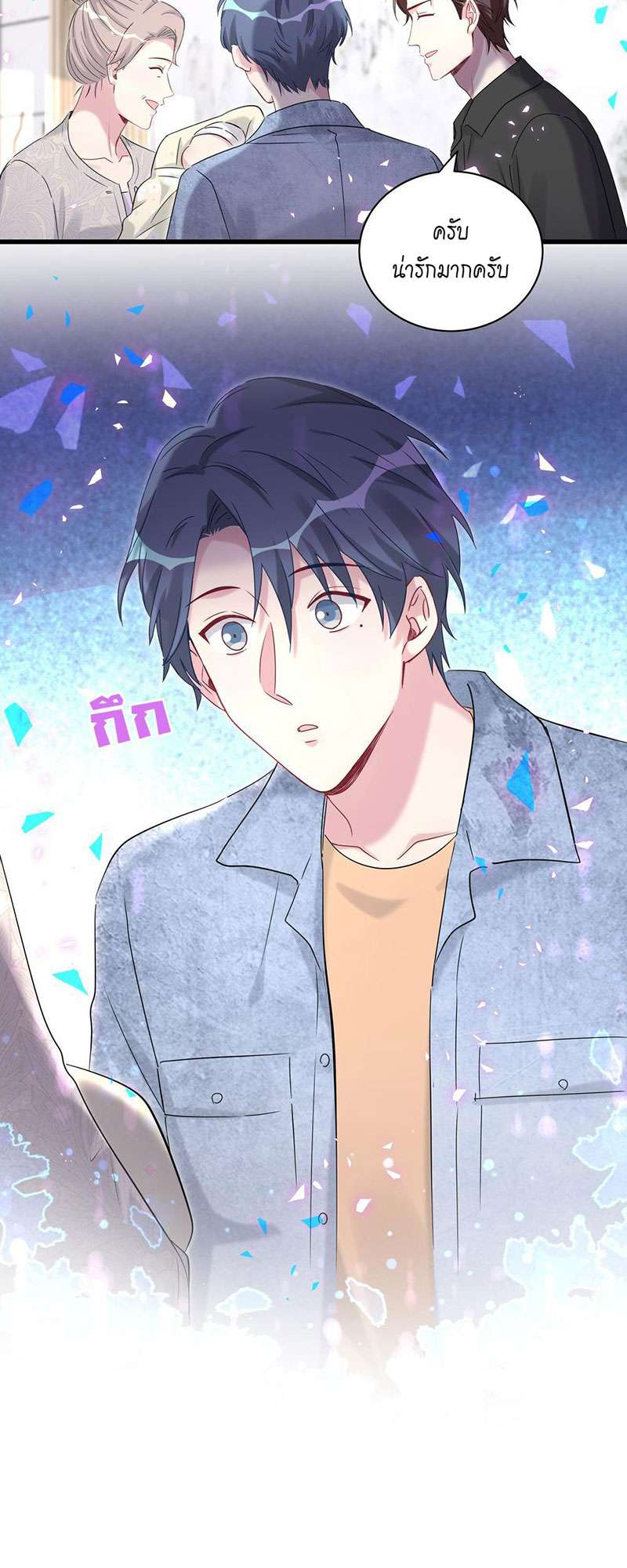 หน้า 41