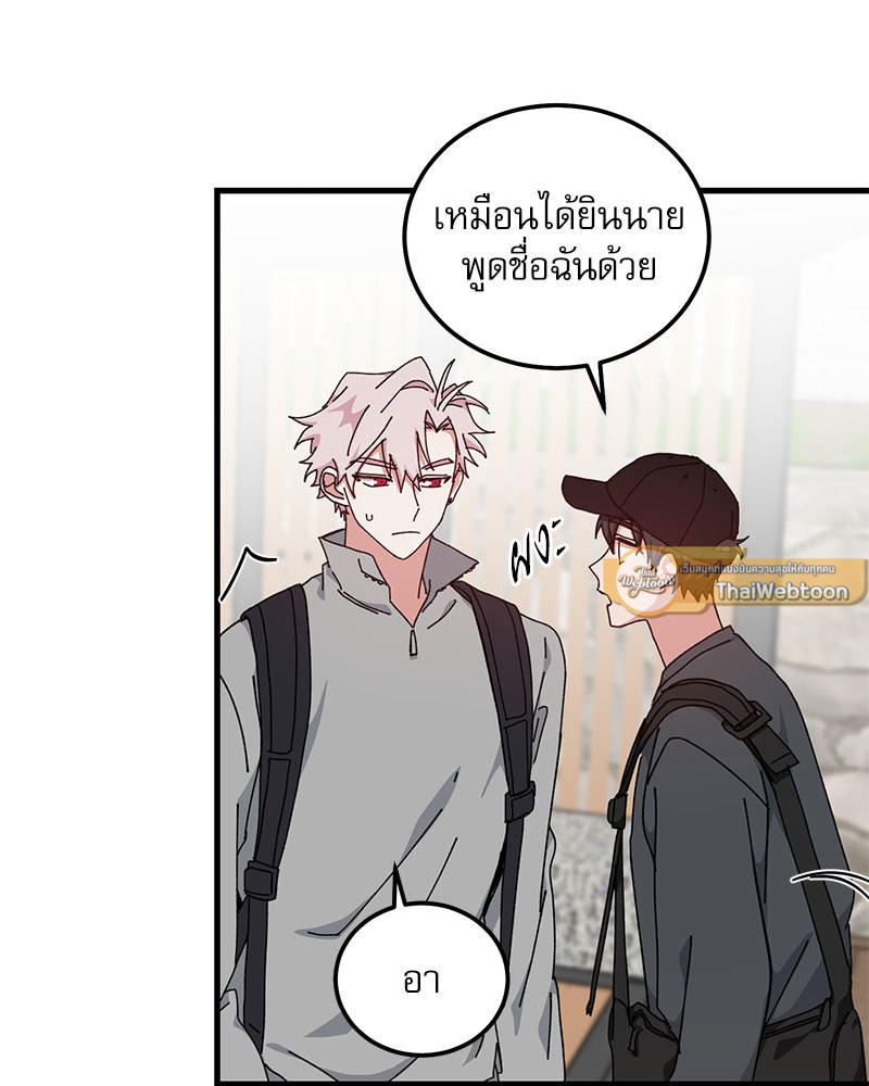 หน้า 75
