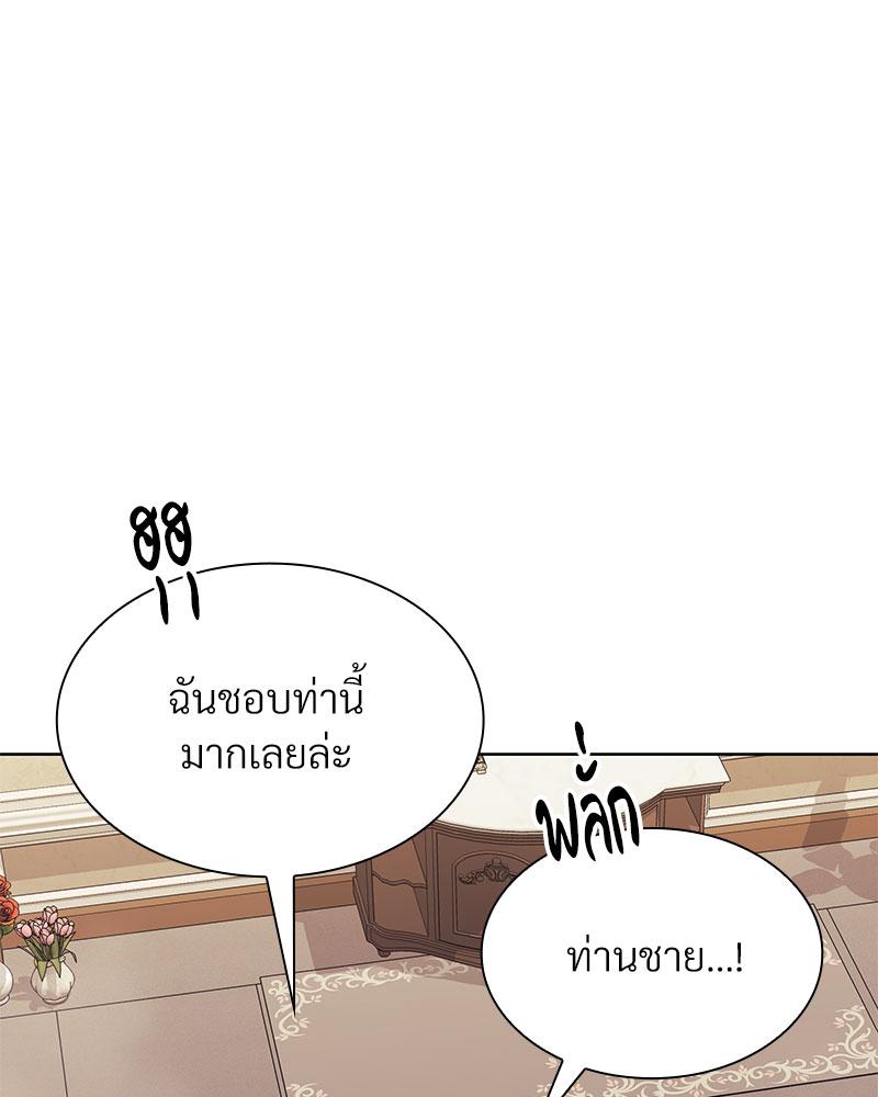 หน้า 105