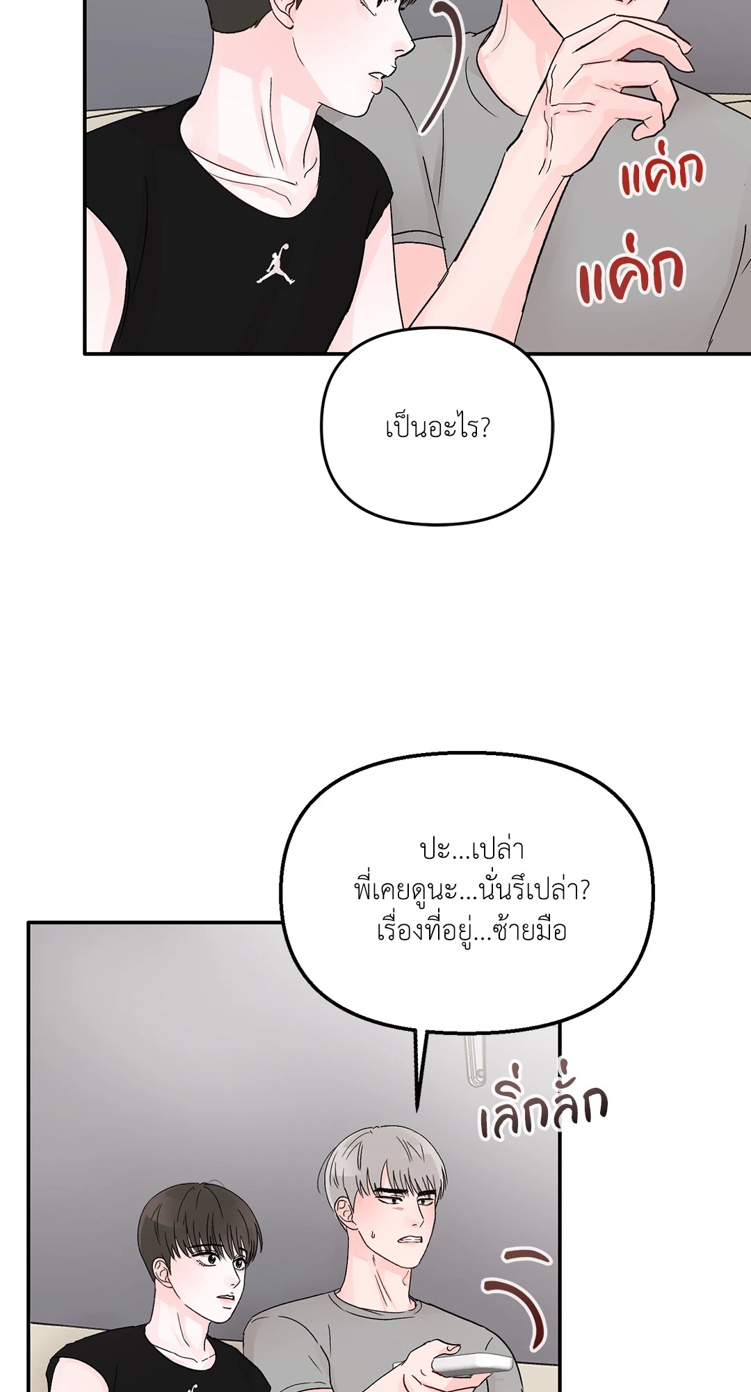 หน้า 24