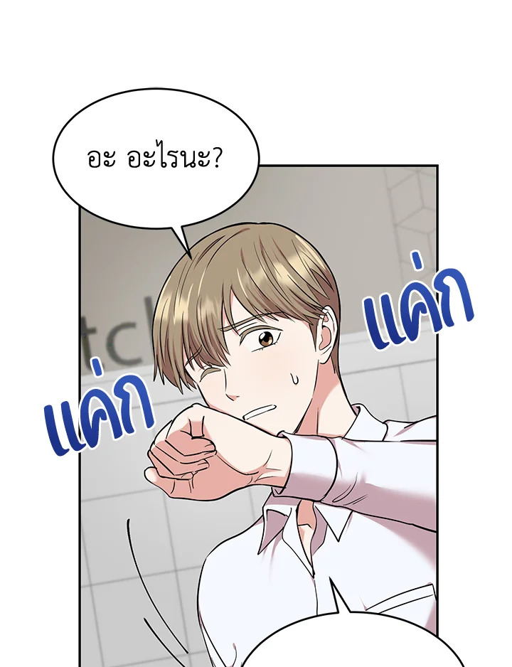 หน้า 56